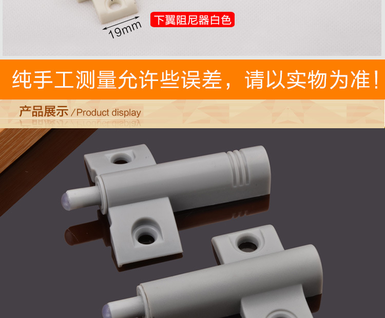 橱柜缓冲器坏了