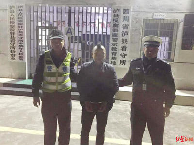 重庆市看守所