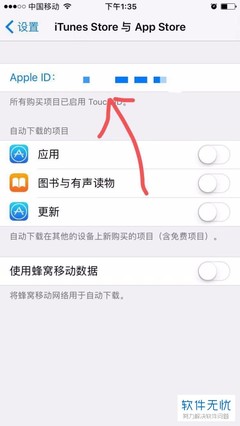 iphone怎么删除页面