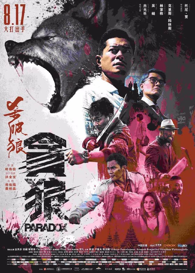 剧照