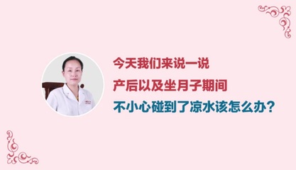 坐月子期间可以泡脚吗