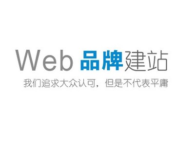 杭州工业设计网站建设发展的方向探索_会计服务