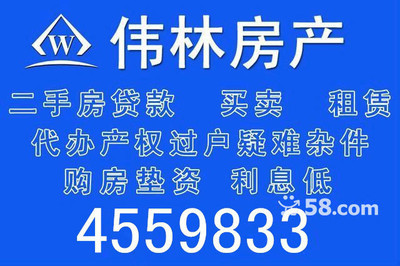 大庆房产过户最新规定