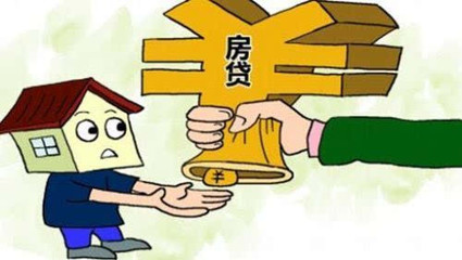 装修能用公积金贷款吗