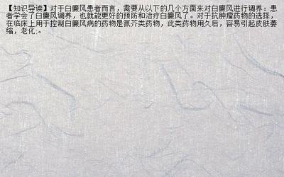 咽炎有白痰怎么治疗