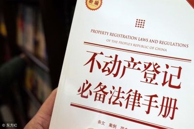 2018契税最新规定