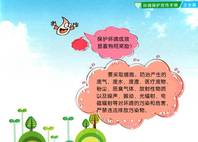 法律有什么