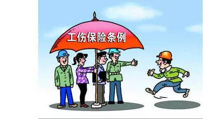 劳动能力鉴定职工工伤
