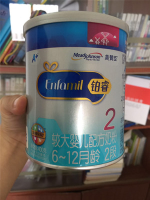消耗奶粉