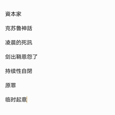 网名名字大全