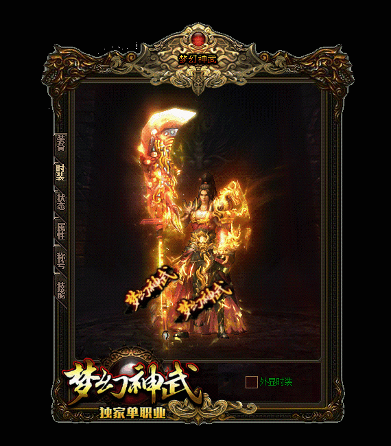 传奇世界 什么职业好