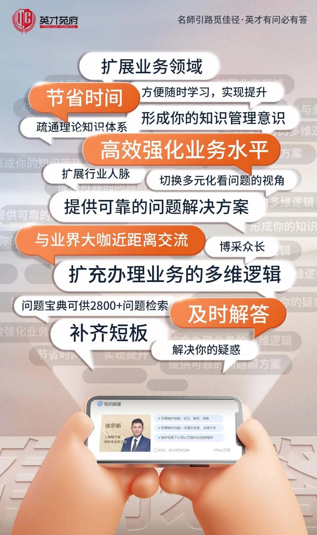 网上律师一对一的问答