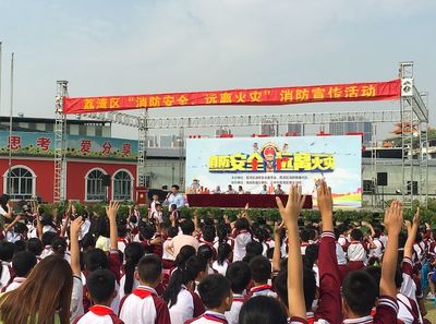 广州市荔湾区博文学校