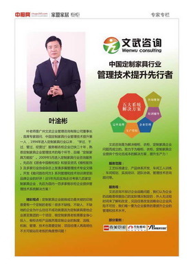 橱柜活动营销策划方式