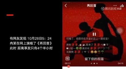 k歌网名