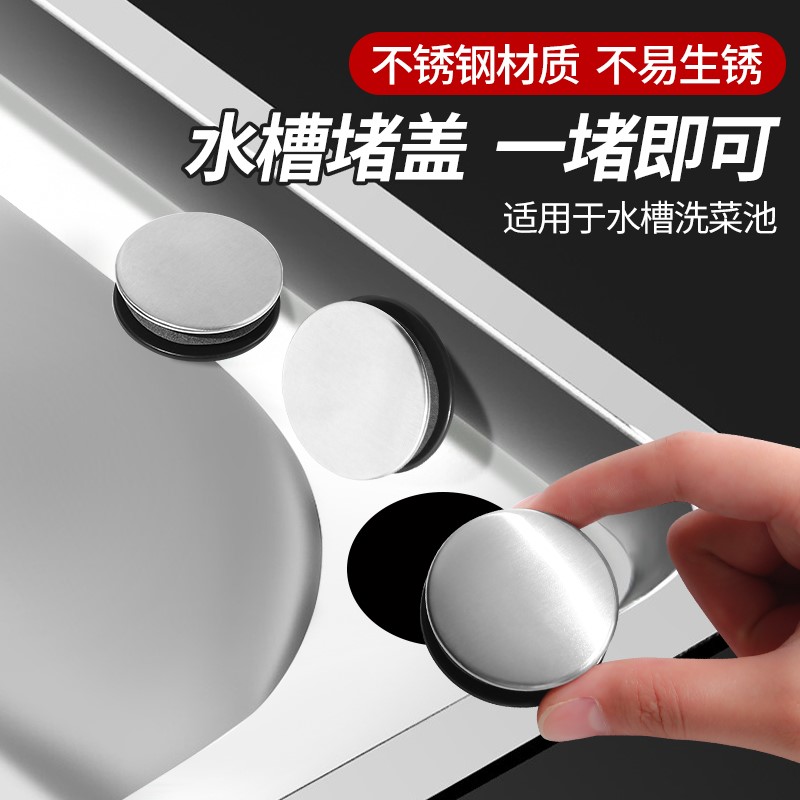 厨房洗菜盆上的水龙头堵了
