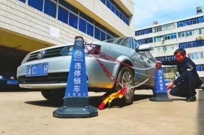 物业锁车合法吗