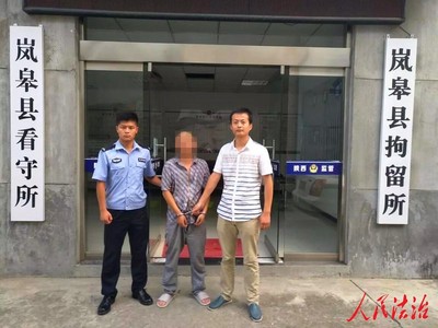 看守所和拘留所一样吗
