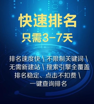 江西百度关键词优化推广案例