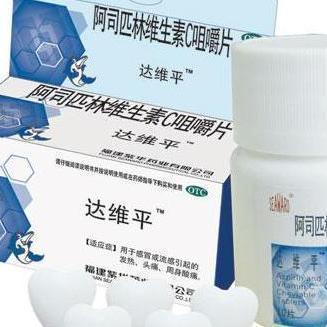 用阿司匹林去痘痘吗
