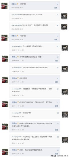 快递代收货款手续费