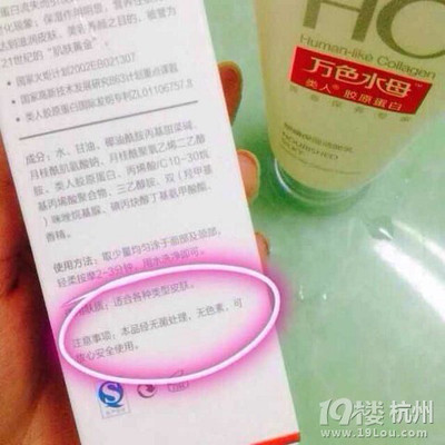 去痘痘好的洗面奶