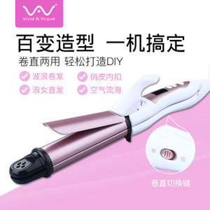 卷发器怎么用来卷内扣