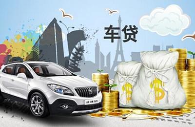 押车贷款利息多少