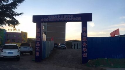 钢体船构造（船体结构钢）