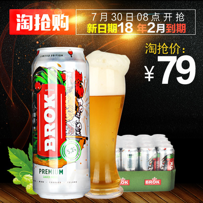 瓶装啤酒过期一个月还能喝吗