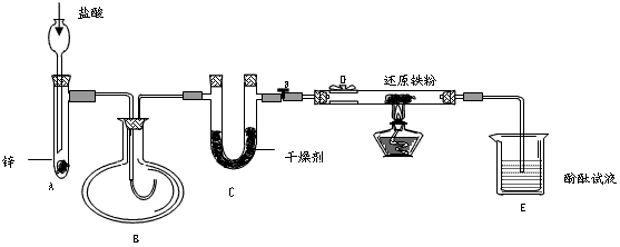 氢气熄灭的原理