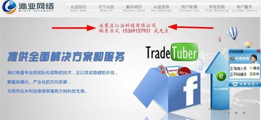 【石家庄裕华区网络维护网站建设网站修改网站推广公司网站外包公司】价格,厂家,电子商务-搜了网