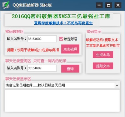 12周子宫有多大