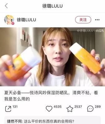 化妆品搓泥是什么意思