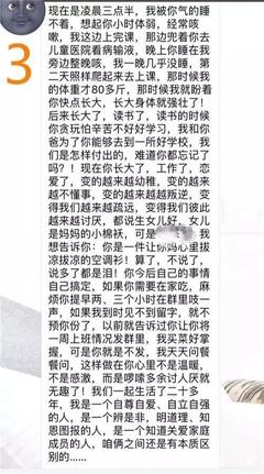 脑仁疼是怎么回事