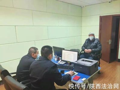 如何查询被拘留的人员