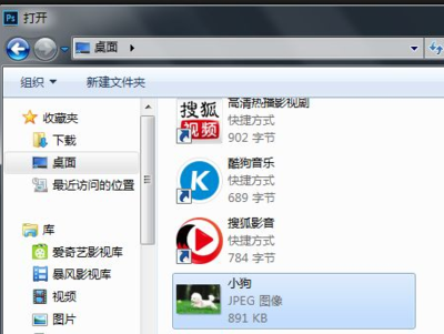 电脑小狗搜文件