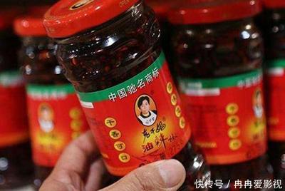 辣椒酱取名大全