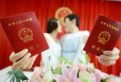 没有领结婚证的婚姻受法律保护吗