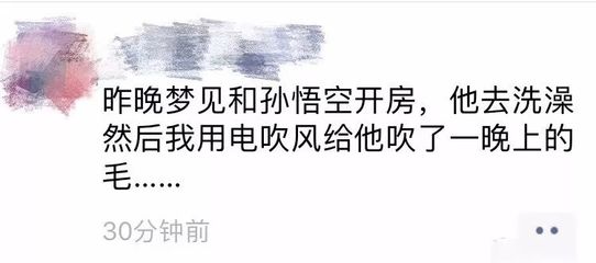 梦见自己被很多人喜欢