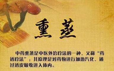 产后风怎么治疗