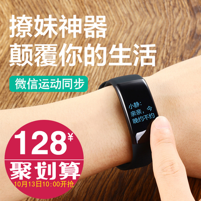 苹果2代手表有什么功能