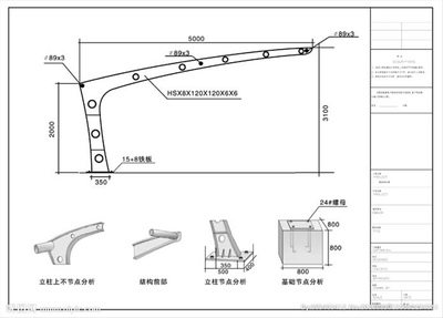 彩钢瓦车棚设计图纸