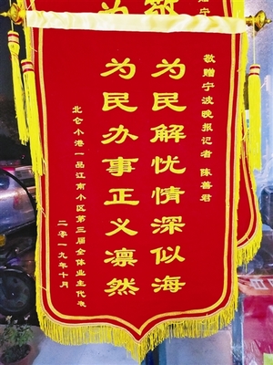 装修用语