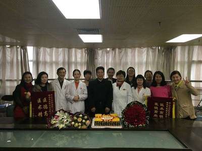 腹腔镜切除子宫费用