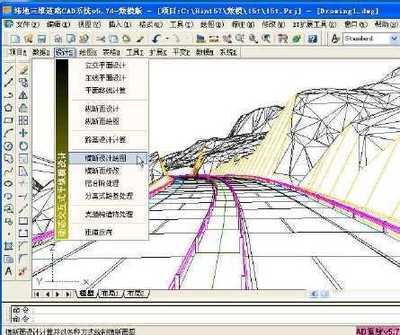 道路设计软件哪个好? 南京