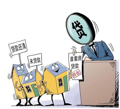 银行违规贷款