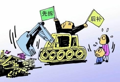 拆迁补偿怎么算