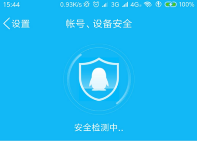 设备锁怎么解除