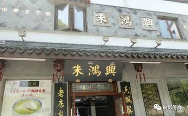 面馆起名